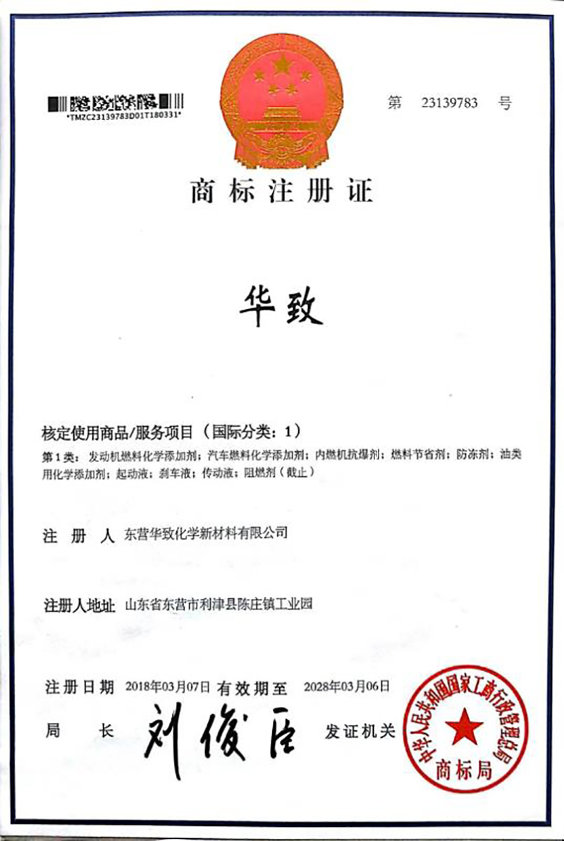 商(shāng)标 